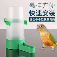 Automatic Bird Water Feeder Dispenser for Parrots, Quail, and Small Birds - External Hanging Water Bottle for Cages