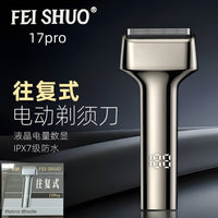 Feishuo 17Pro Electric Shaver for Men, USB Rechargeable, Wet/Dry, Full Body Washable