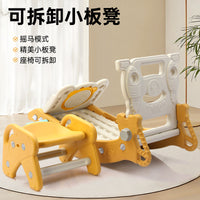 Kids 4-in-1 Indoor Outdoor Slide Rocking Horse Basketball Hoop Play Set with Detachable Slide for Toddlers