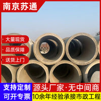 Reinforced Concrete Pipe for Sewage and Drainage - Socket and Spigot Joint