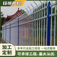 Zinc Steel Fence Panel for Outdoor Yard Garden Villa School Factory