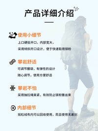 Jetbea Rock Climbing Chalk Bag with Adjustable Belt for Bouldering, Weightlifting, and Gymnastics
