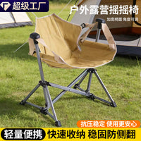 Portable Folding Moon Rocking Chair for Outdoor Camping Fishing Patio
