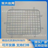 Custom Welded Wire Mesh Panels for Shelving and Craft Projects, Galvanized/Powder Coated Steel