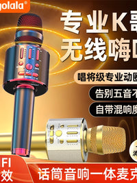 Wireless Bluetooth Karaoke Microphone with Sound Card for Mobile Phone TV Home Use