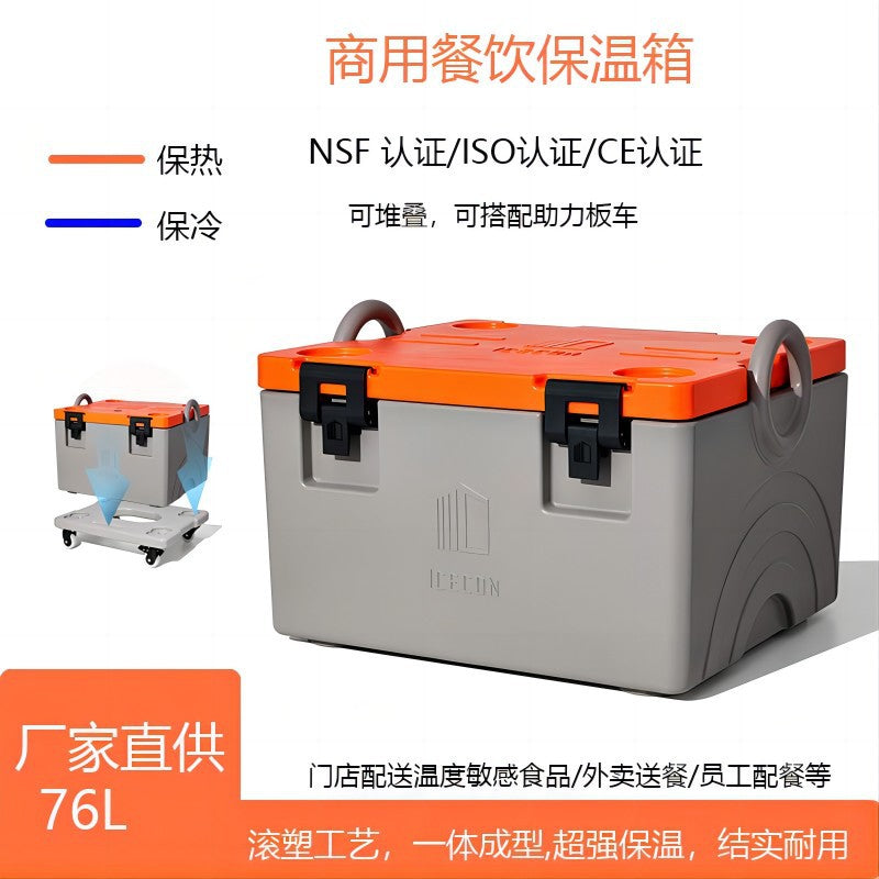 76L Insulated Food Pan Carrier for Catering and Delivery