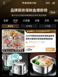316 Stainless Steel Food Grade Mini Fresh-keeping Box for Home Kitchen Refrigerator Sealed Storage Container Lunch Box
