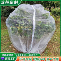 Garden Plant Protective Netting Cover for Pest and Bird Control