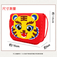 Tiger Year Non-Woven Fabric DIY Craft Kit for Kids, Chinese New Year Educational Toy for Kindergarten