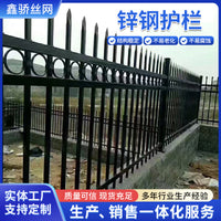 Zinc Steel Fence Panel for Garden Villa Outdoor Security