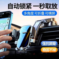 Universal Suction Cup Car Phone Holder for Dashboard & Windshield