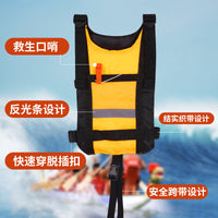 Professional High Buoyancy Life Vest for Adults - Kayaking, Dragon Boat, Paddleboarding, Boating