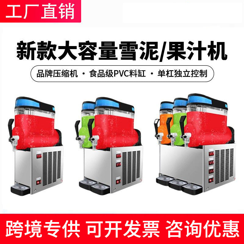 Commercial Slush Machine Automatic Juice Beverage Smoothie Maker