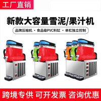 Commercial Slush Machine Automatic Juice Beverage Smoothie Maker