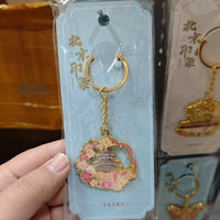 Beijing Landmark Metal Keychain Souvenir