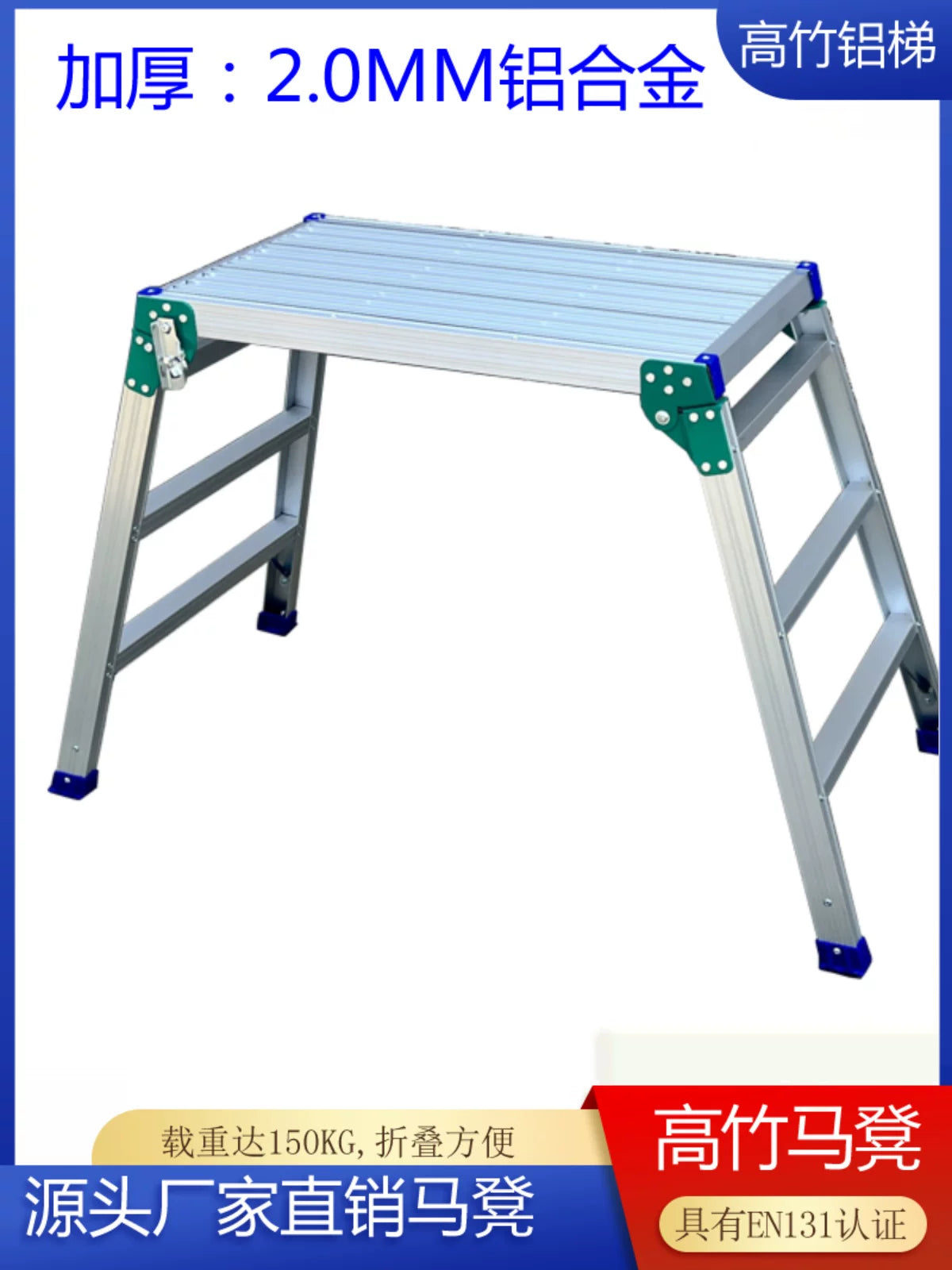 Portable Aluminum Alloy Ladder Stool for Home Use, Car Washing, Decoration, and Work Platform