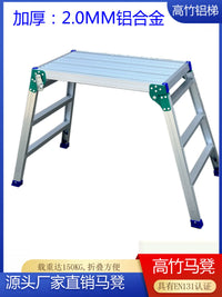 Portable Aluminum Alloy Ladder Stool for Home Use, Car Washing, Decoration, and Work Platform