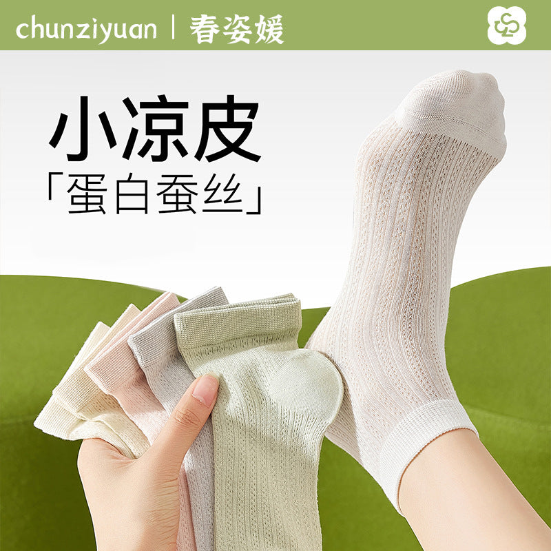 Women's Mulberry Silk Ankle Socks, Thin Breathable Antibacterial Summer Socks