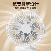 Mini USB Rechargeable Clip-on Desk Fan for Home Office Dormitory, 6-inch Portable Fan