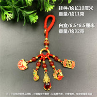 Chinese Style Enamel Peanut Gourd Keychain Pendant for Couples, Ancient Gold Sand Copper