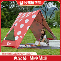 Mujiadi Outdoor Pop-Up Beach Tent Sun Shelter for Camping and Picnics