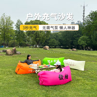 Inflatable Outdoor Camping Sofa Air Lounger Portable Air Bed for Festivals and Beach