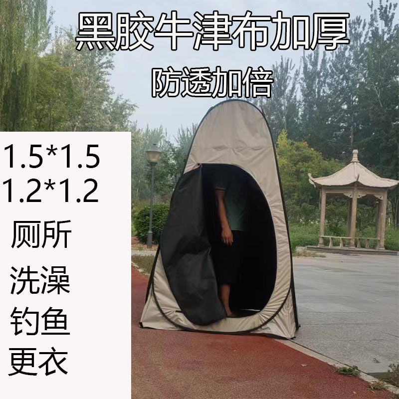 Portable Pop-Up Privacy Tent for Changing, Showering, and Toilet Use - Outdoor Camping and Fishing Shelter