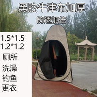 Portable Pop-Up Privacy Tent for Changing, Showering, and Toilet Use - Outdoor Camping and Fishing Shelter