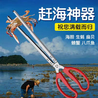 Eel and Crab Catcher Tongs for Fishing and Cleaning