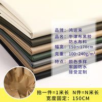 Black Glue Oxford Cloth Outdoor Tarp Waterproof Sunshade Rainproof Heat-Insulating Thickened Tent Fabric