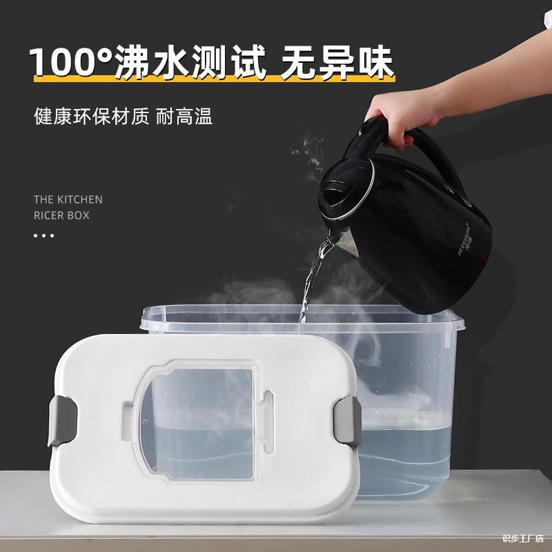 Kitchen Rice Storage Container with Seal, Moisture-proof and Insect-proof, 15-40 lbs Capacity