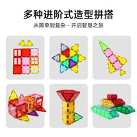 Magnetic Building Blocks for Kids - Large Rainbow Window Tiles Expansion Set