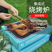 Disposable BBQ Grill Portable Outdoor Camping Picnic Charcoal Stove for Roasting Meat and Tea