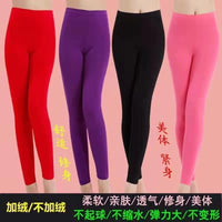 Women's High Waist Thermal Leggings Slim Fit Cotton Blend Warm Pants