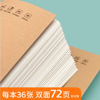 Reading Notebook for Students, 16K Thickened Vocabulary and Sentence Accumulation Journal