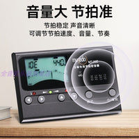 Musedo MT-90Z Guzheng Tuner Metronome 2-in-1 Digital Tuner