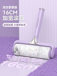 Lint Roller with Tear-Off Sheets for Clothes, Furniture, and Pet Hair Removal