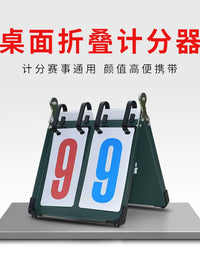 Multi-Sport Flip Scoreboard for Billiards, Basketball, and Badminton