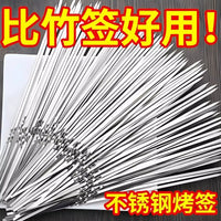 Stainless Steel BBQ Skewers for Grilling Meat and Vegetables