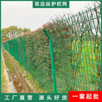 Green PVC Coated Welded Wire Mesh Fence for Farm, Orchard, Reservoir, and Pond Enclosures
