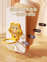 Wall-Mounted Indoor Mini Basketball Hoop for Home Use - Punch-Free Simple Kids Basketball Goal