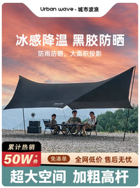 Urbanwave Black Vinyl Tarp Tent Outdoor Camping Sunshade Canopy