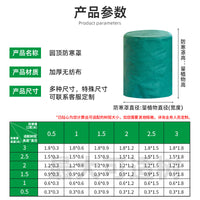 Plant Winter Protection Cover with Drawstring, Non-Woven Fabric Frost Guard for Outdoor Plants