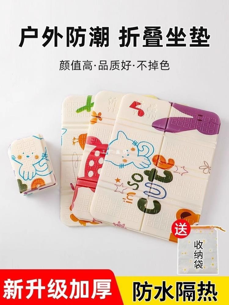 Foldable Foam Camping Mat, Portable Waterproof Picnic Seat Cushion for Outdoor Activities