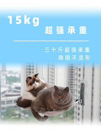 Cat Window Hammock with Suction Cups - Sunbathing Perch for Cats, Glass Balcony Pet Bed