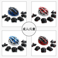 Kids' Adjustable Helmet and Protective Gear Set for Cycling, Skateboarding, and Scooter Riding