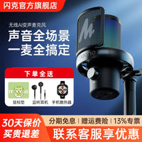 Maono DM40 Wireless Microphone for Streaming, Gaming, PC, and Mobile Recording