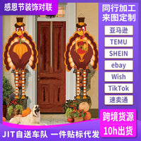 Thanksgiving Outdoor Decorative Banner Flag for Autumn Harvest Festival Party Decor