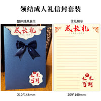 Chinese Style Inspirational Greeting Card Set with Envelope and Letter Paper for 18th Birthday