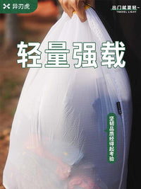 Portable Travel Laundry Bag, Waterproof Foldable Clothes Storage Organizer for Outdoor Trips
